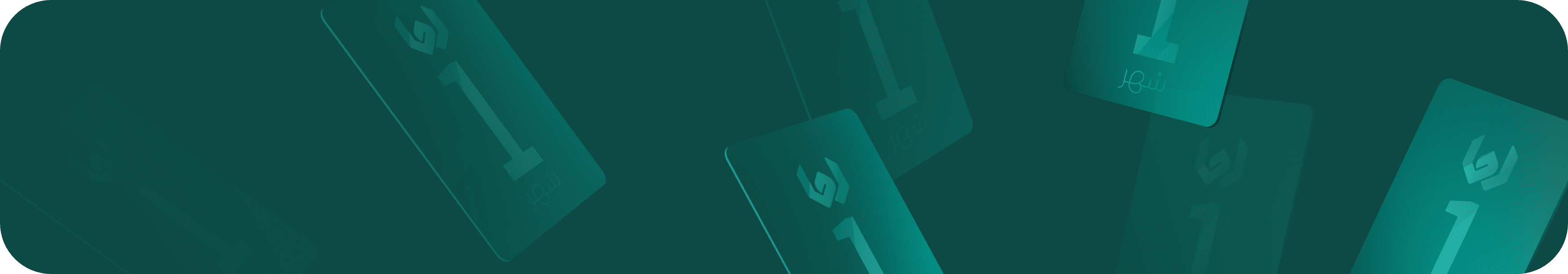 أسعار الإشتراكات